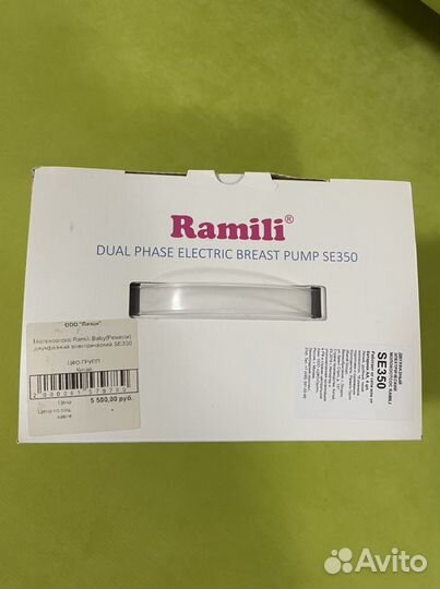 Молокоотсос электрический