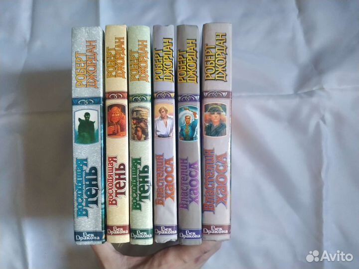 Книги Роберт Джордан 