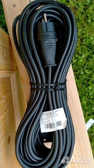 Удлинитель 20м 3розетки силовой зимний ip44