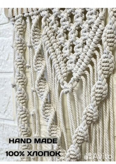 Настенное панно макраме