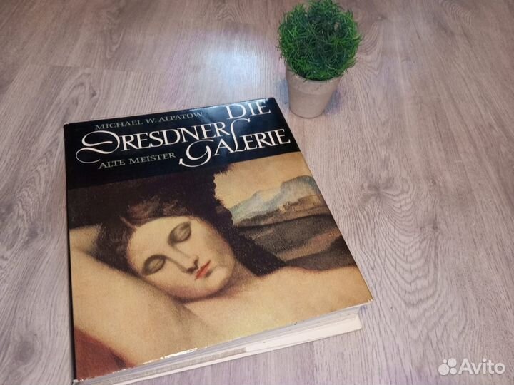 Альбом Дрезденская галерея на немецком