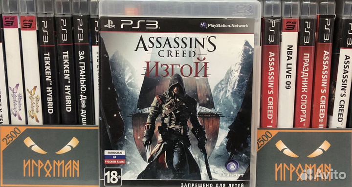 Игры PS3 Assassin’s Creed Изгой
