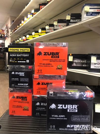 Мотоаккумуляторы