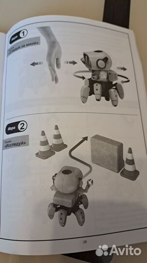 Интерактивные игрушки