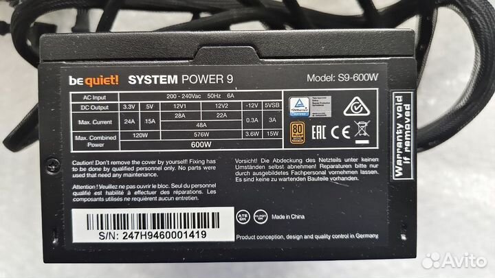 Be Quiet System Power 9 600W