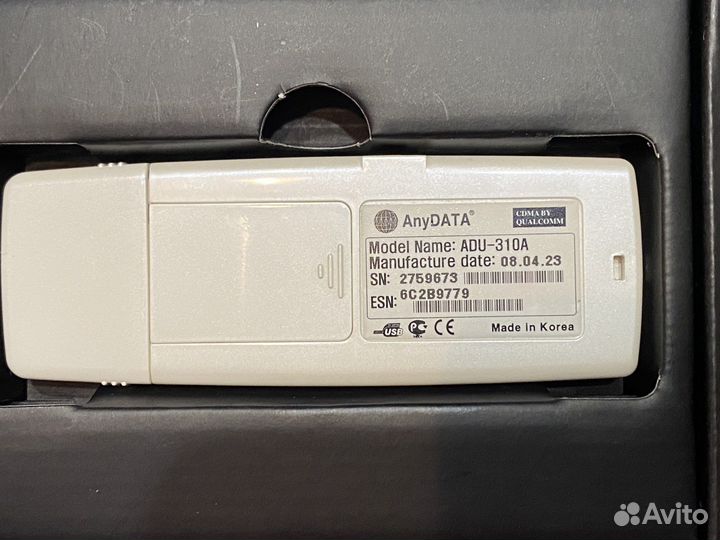 Модем скайлинк