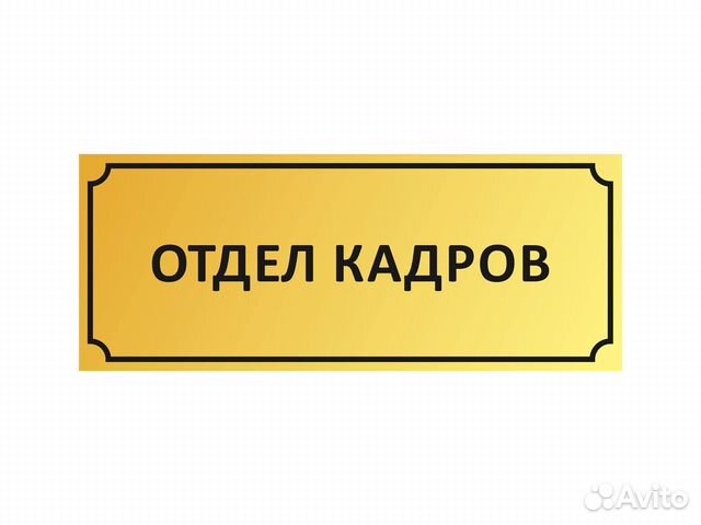 Отдел продаж картинки прикольные