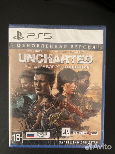 Игры для приставок ps5 Uncharted