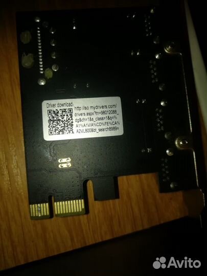 Дополнительные USB для компьютера