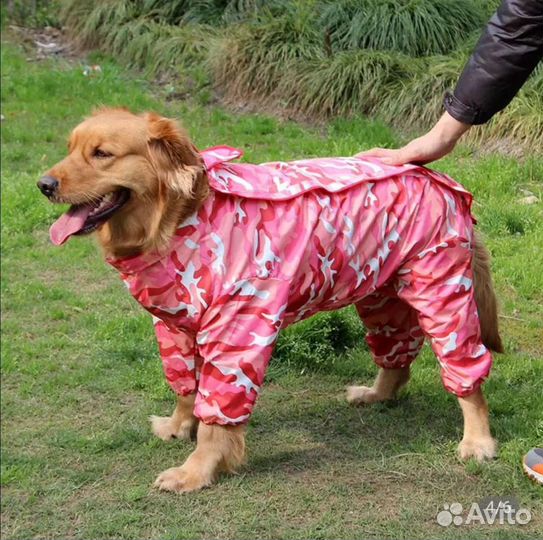 Комбинезон для больших собак