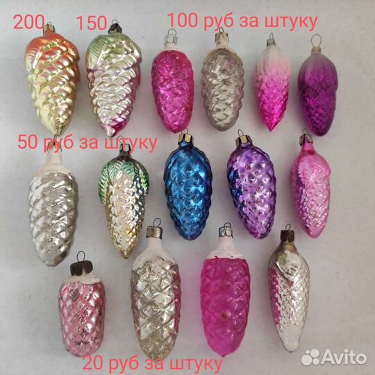 Ёлочные игрушки овощи, ягоды, шишки СССР