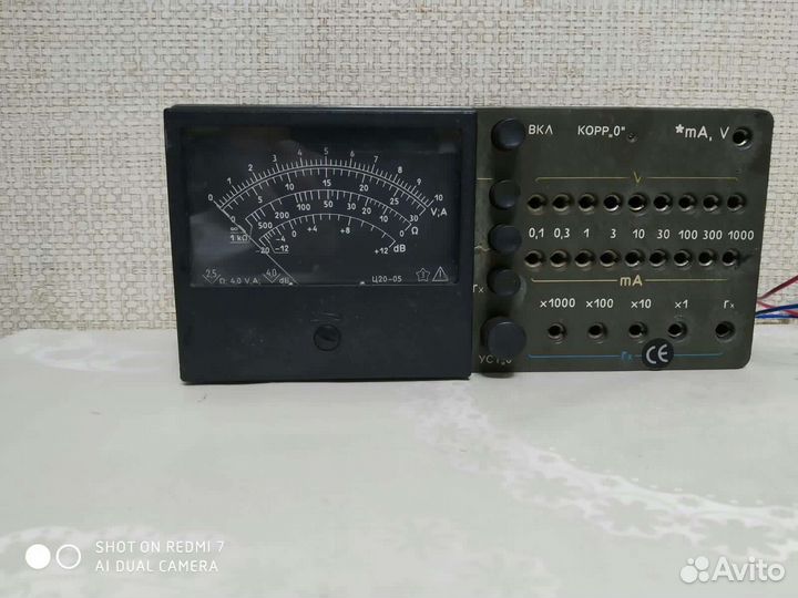 Мультиметры- Тестеры