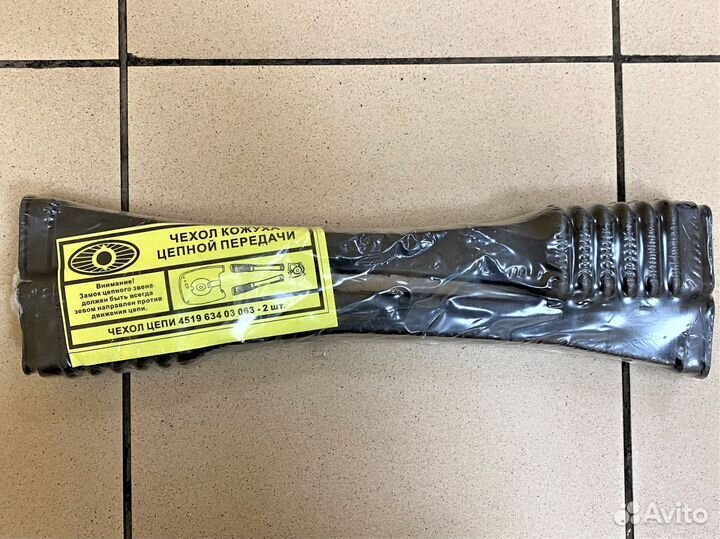 Гофры цепи Ява