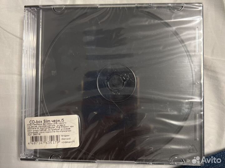 Коробки для CD и DVD дисков