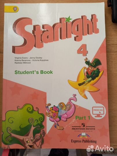 Учебник Starlight student's book 4 в 2-ух частях