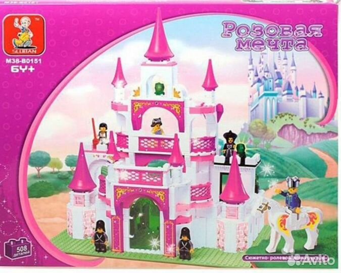 Конструктор сказочный замок с фигурками. 508 дет
