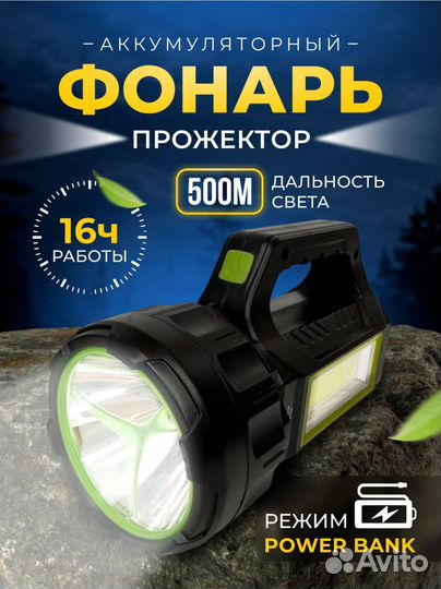 Дизайн карточек, инфографика для wildberries /ozon