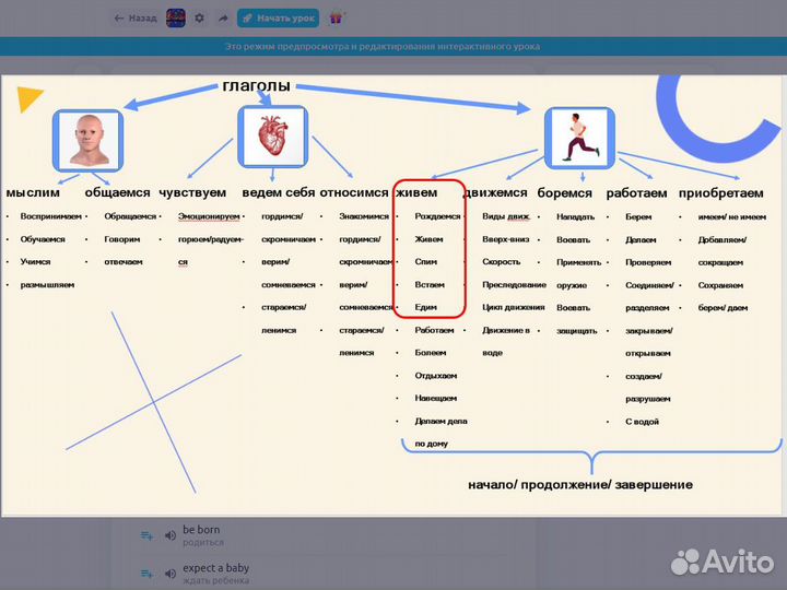 Репетитор по английскому языку