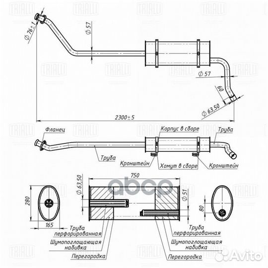 Глушитель gazele next euro-4 (удл. база) осн. +