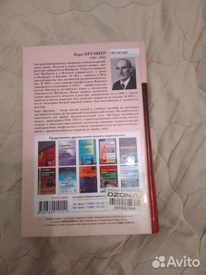 Учебные пособия по английскому языку