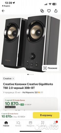 Колонки creative t60