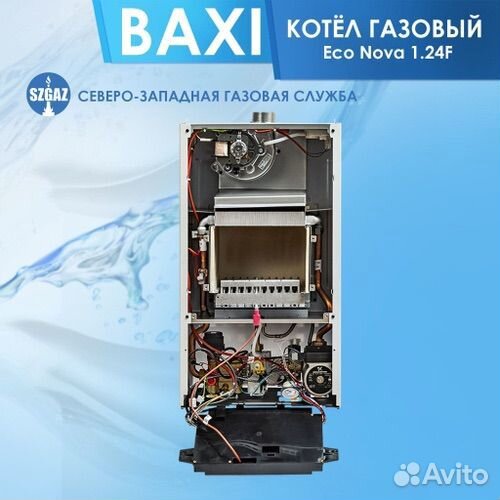 Baxi Eco Nova 1.24F (24 кВт) одноконтурный котел