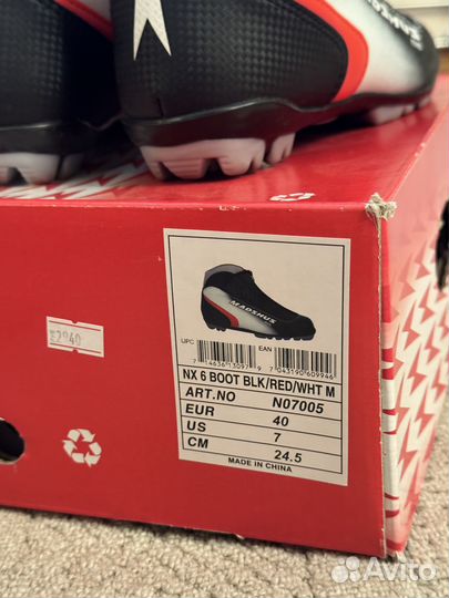 Лыжные ботинки madshus 40 р-р