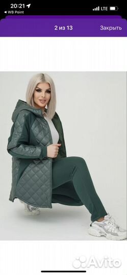 Спортивный костюм осенний