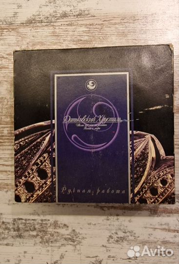 Хрустальные рюмки Дятьковский хрусталь