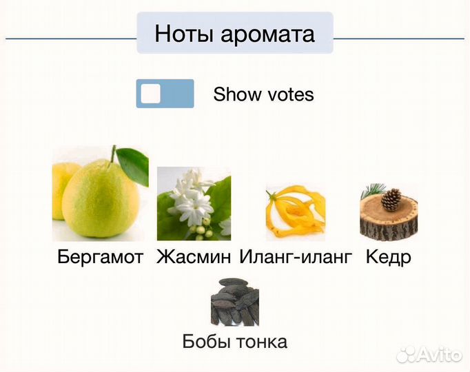 Essential parfums paris nice bergamote refillable