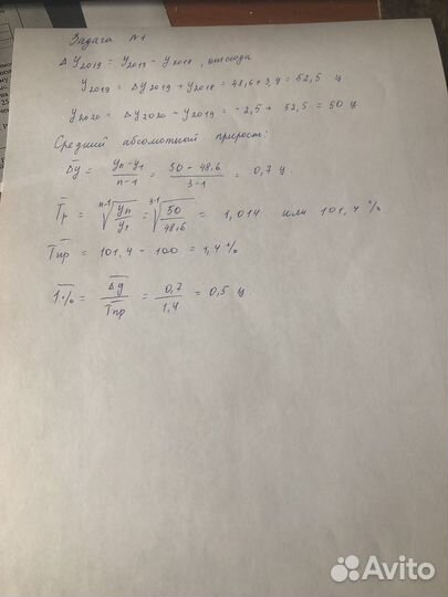 Решение задач, онлайн помощь студентам