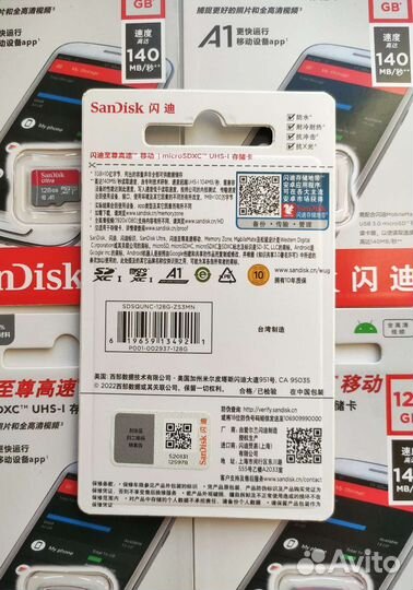 Карта памяти micro sd 128 Gb для Nintendo Switch