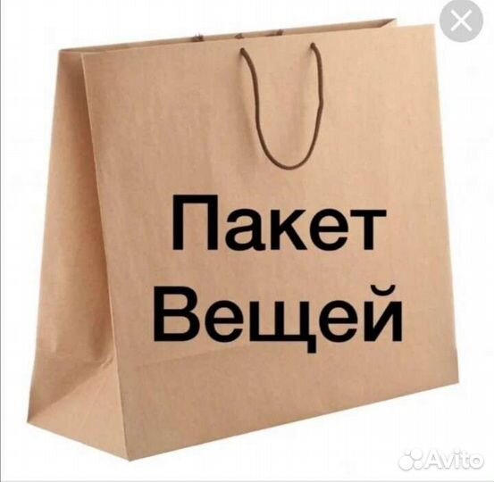 Детские вещи пакетом для девочек 104 110