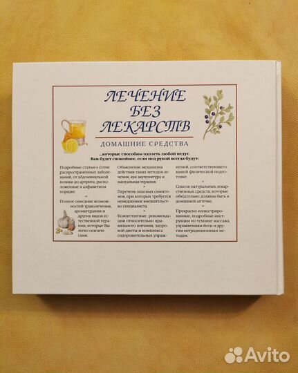 Книга 