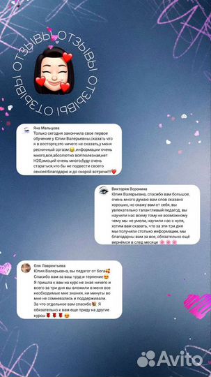 Обучение,курсы наращивания ресниц