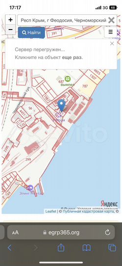 Склад, 700 м²