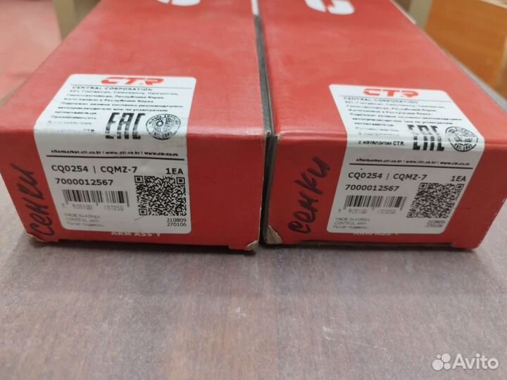 Рычаг задней подвески Ford,Ford USA