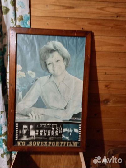 Фото в раме