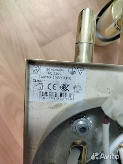 Спот, люстра, светильник