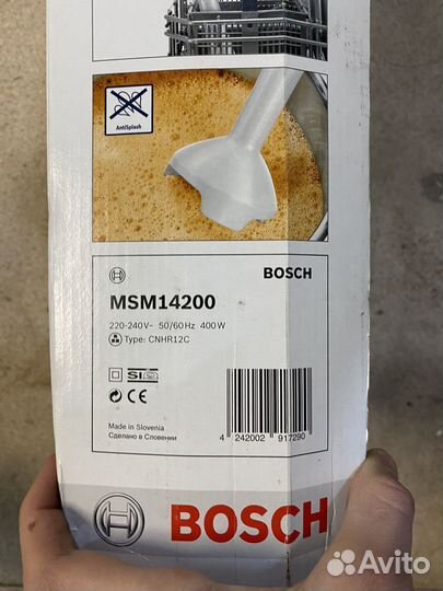 Погружной блендер Bosch MSM 14200