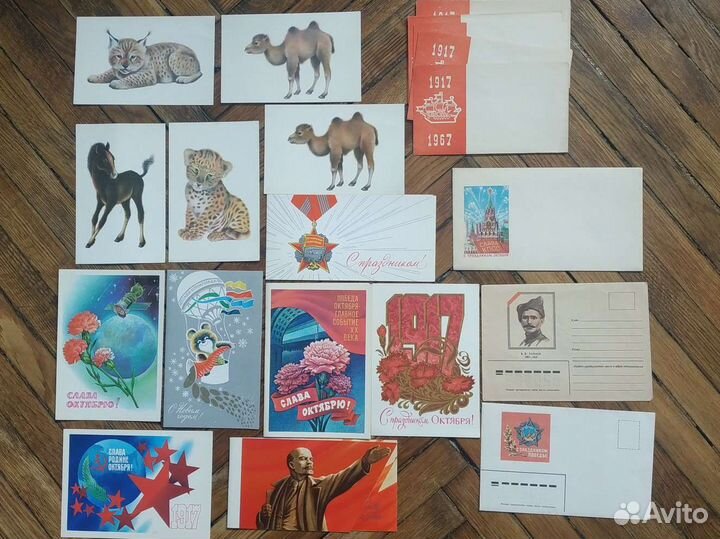 Открытки СССР чистые