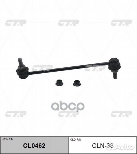 Стойка стабилизатора 54618CY00A CLN38 CTR