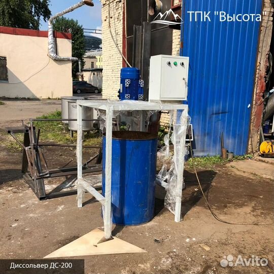 Диссольвер