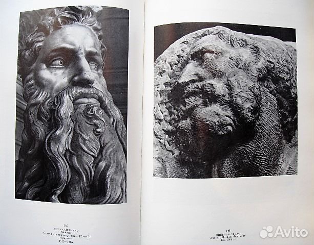 Алпатов Художеств. проблемы итальянск. Возрождения