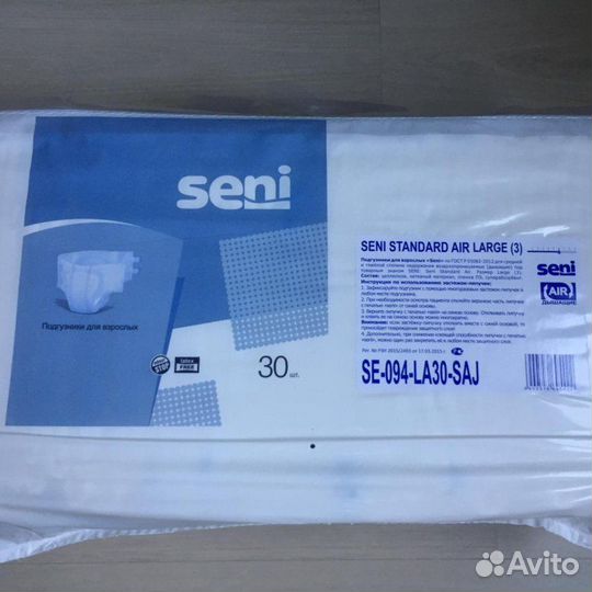 Медицинские памперсы