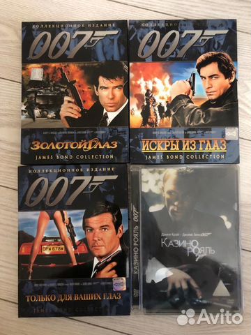 Джеймс Бонд