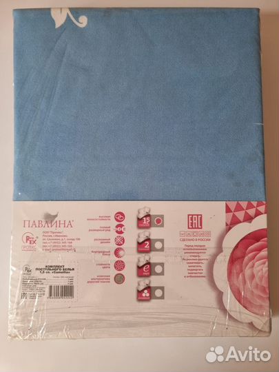 Постельное белье новое 1,5 Camelia