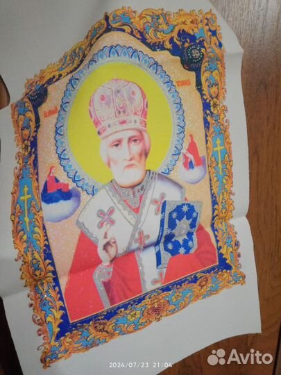 Полотенце рушник