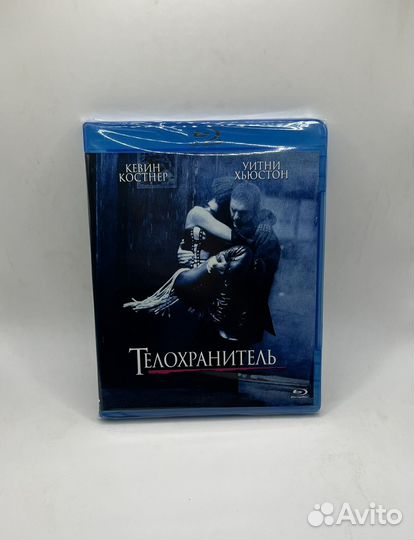 Телохранитель. Blu-ray фильм