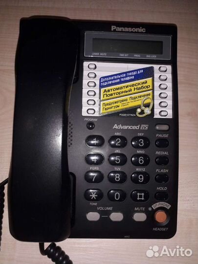 Стационарный телефон panasonic